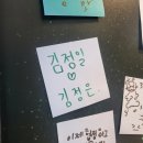 김포국제조각공원 | 김포국제조각공원 후기, 김정은♡김정일을 보았다.