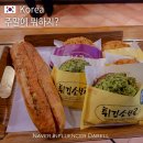 01-39 동구 | 주말에 뭐하지? 대전역 근처 놀거리 추천 대전 중앙시장 성심당