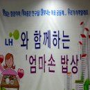 마동주공@경로당 네이버블로그
