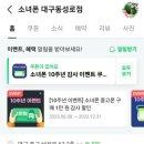 소녀폰중고폰대구 이미지