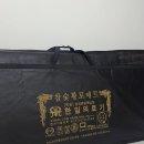 금강약돌 | [쿠팡/추천] '한일의료기 프리미엄 투톤 레자 금강약돌 온수매트(140x200cm)'