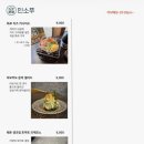 민소푸