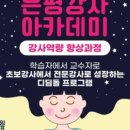 더쓰임라이프연구소 이미지