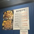 봉구양곱창 | [대구 달서구] 장기동 맛집 양곱창 대창구이 <봉구양곱창> 내돈내산 후기리뷰