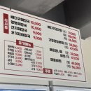 종가집 왕뼈감자탕 해장국 이미지