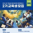 캠퍼스2 이미지