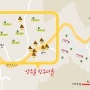 뫼골산장 이미지