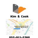 킴앤쿡남구요리전문학원