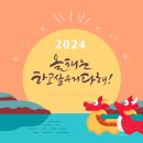 핫점핑 - 화성시 | 핫점핑