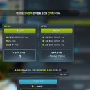 어제자 메이플 하다가 로또맞은 유저 이미지