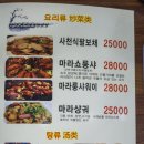 여기다양꼬치 이미지