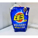 세탁마트 이미지