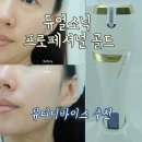 듀얼소닉프로페셔널골드 뷰티디바이스 얼굴리프팅 사용후기