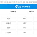 우면체육시설 이미지