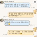 W-7 | [W-7] 대전 야외 웨딩 촬영 계약 후기_세러데이스냅