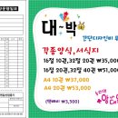 (주)원일건설기계 네이버블로그