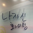 수화다방 | 9월 끝