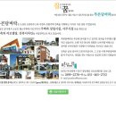붕붕카센터 이미지