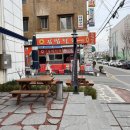 김밥천국공단본부점