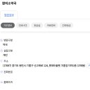 참미소약국 이미지