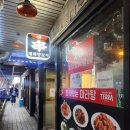 매화 램 양꼬치 이미지