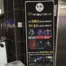 디에이블짐 한사랑사우나 이미지