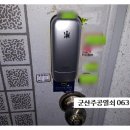 소룡열쇠
