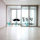 대방샤인힐공원 네이버블로그