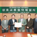 컨버전스티비 이미지