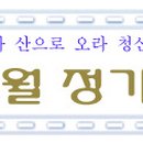 신나라건강원