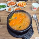 커스텀커피 대치점 | [또갈맛집] 부천 대치순대국 본점 주차부터 황금레시피까지, 전직 영양사가 분석한 찐맛집 내돈내산 후기