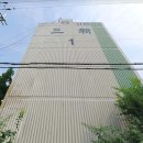 삼신 주식회사 이미지