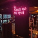 뉴-한남헬스 네이버블로그