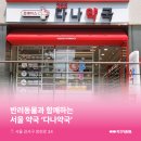 강서지금약국