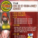 화이트나인 이미지