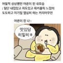 요거팡 네이버블로그