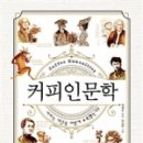 커피라떼아트 오후 이미지