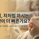 에이치코프