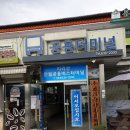 인월약국 이미지