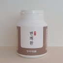 청미래한약국