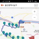 솔마루길 남산 이미지