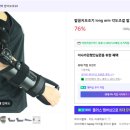 대동보조기 이미지