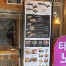철길부산집 청라시티타워점 | [인천 청라] 청라 이자카야 철길부산집 청라시티타워점 후기