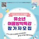 유성종합스포츠센터 2층 이미지