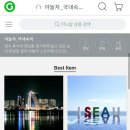 야놀자노래클럽