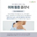 중동한의원 이미지