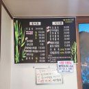 영덕 강구항 대게 맛집 가성비 수율 좋았다!