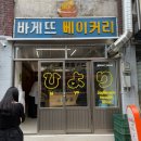 용산-32 | 후암동맛집 히요리라멘 서울역점심 웨이팅후기 레이라멘비교
