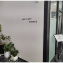 창원행정사사무소 이미지