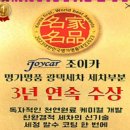 조이카출장세차
